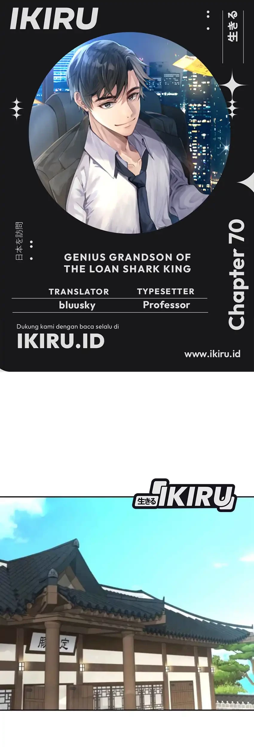 Komik Genius Grandson of the Loan Shark King Chapter 70 gambar 1