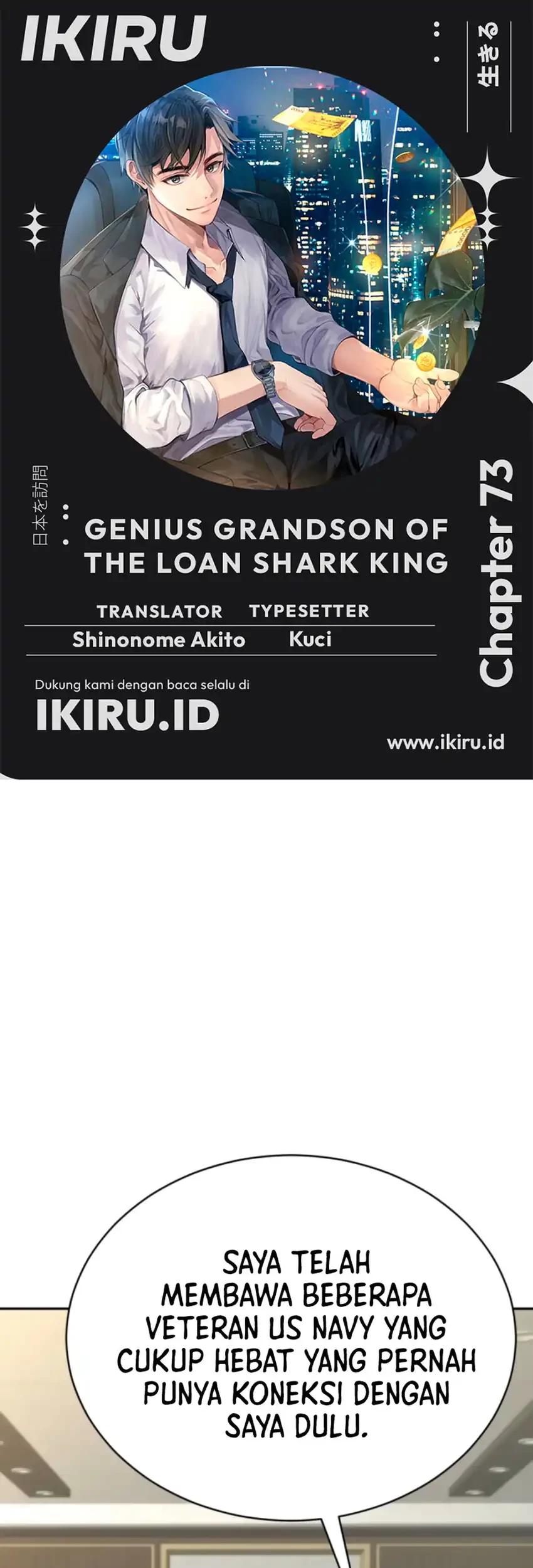 Komik Genius Grandson of the Loan Shark King Chapter 73 gambar 1