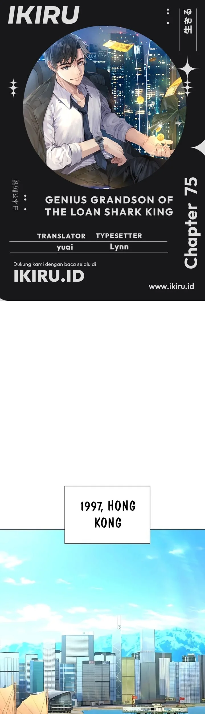 Komik Genius Grandson of the Loan Shark King Chapter 75 gambar 1