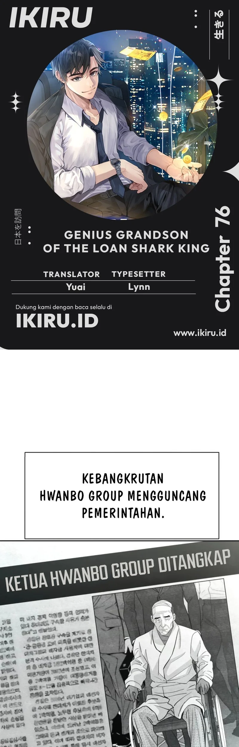 Komik Genius Grandson of the Loan Shark King Chapter 76 gambar 1
