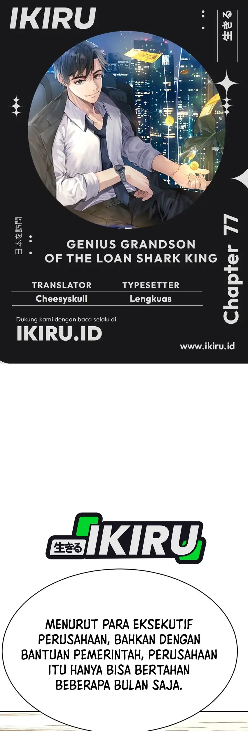 Komik Genius Grandson of the Loan Shark King Chapter 77 gambar 1