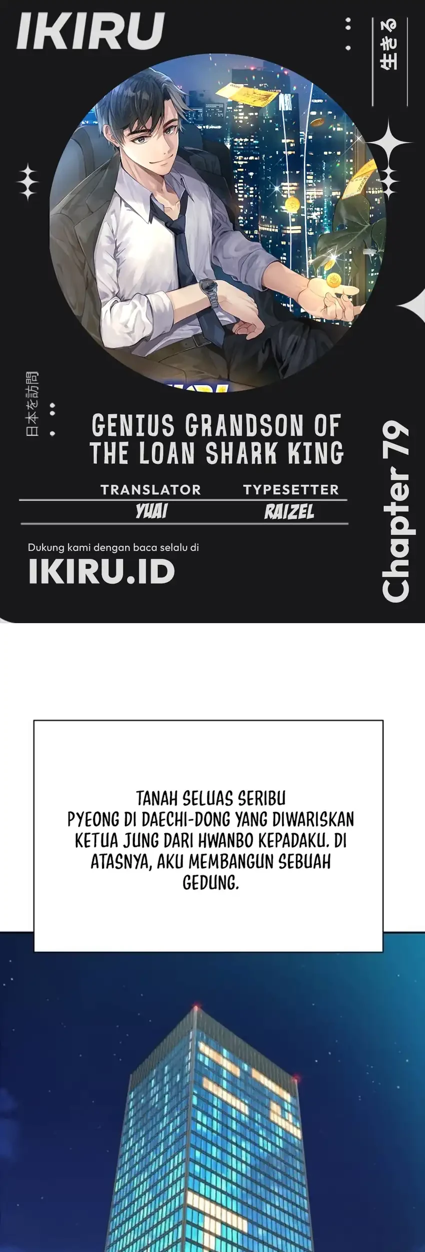 Komik Genius Grandson of the Loan Shark King Chapter 79 gambar 1
