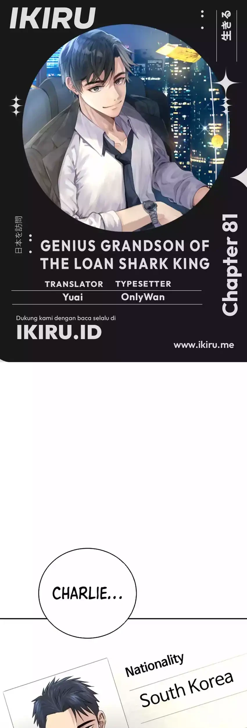Komik Genius Grandson of the Loan Shark King Chapter 81 gambar 1