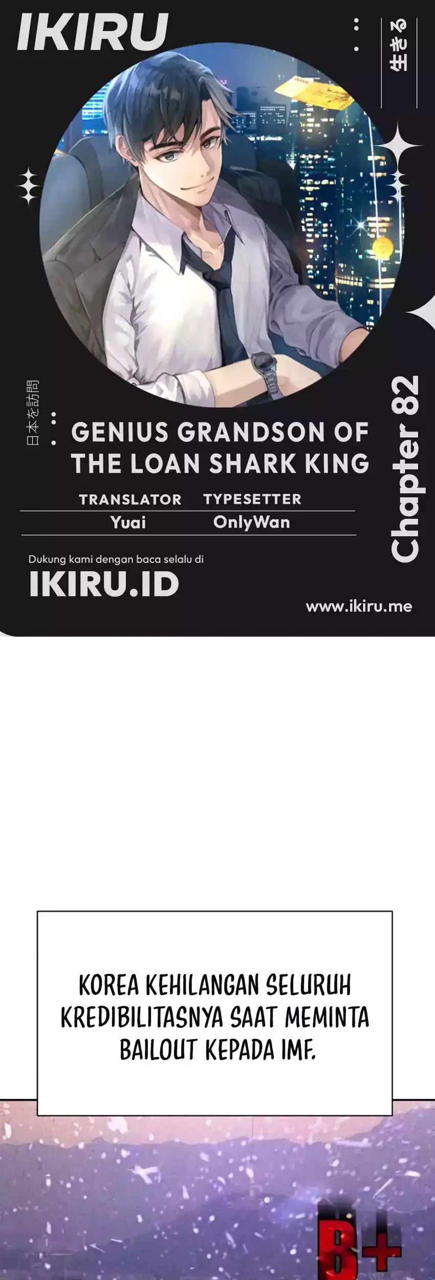 Komik Genius Grandson of the Loan Shark King Chapter 82 gambar 1