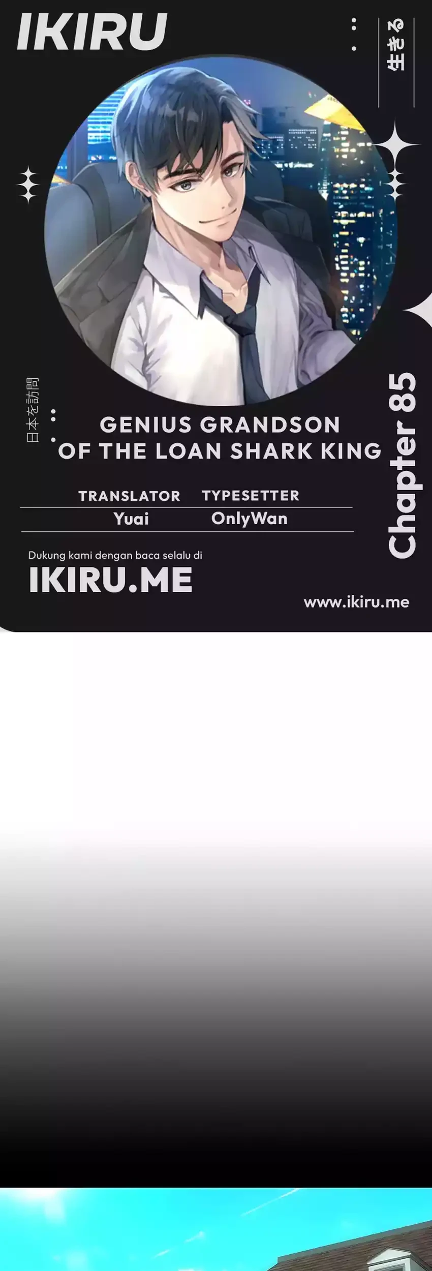 Komik Genius Grandson of the Loan Shark King Chapter 85 gambar 1
