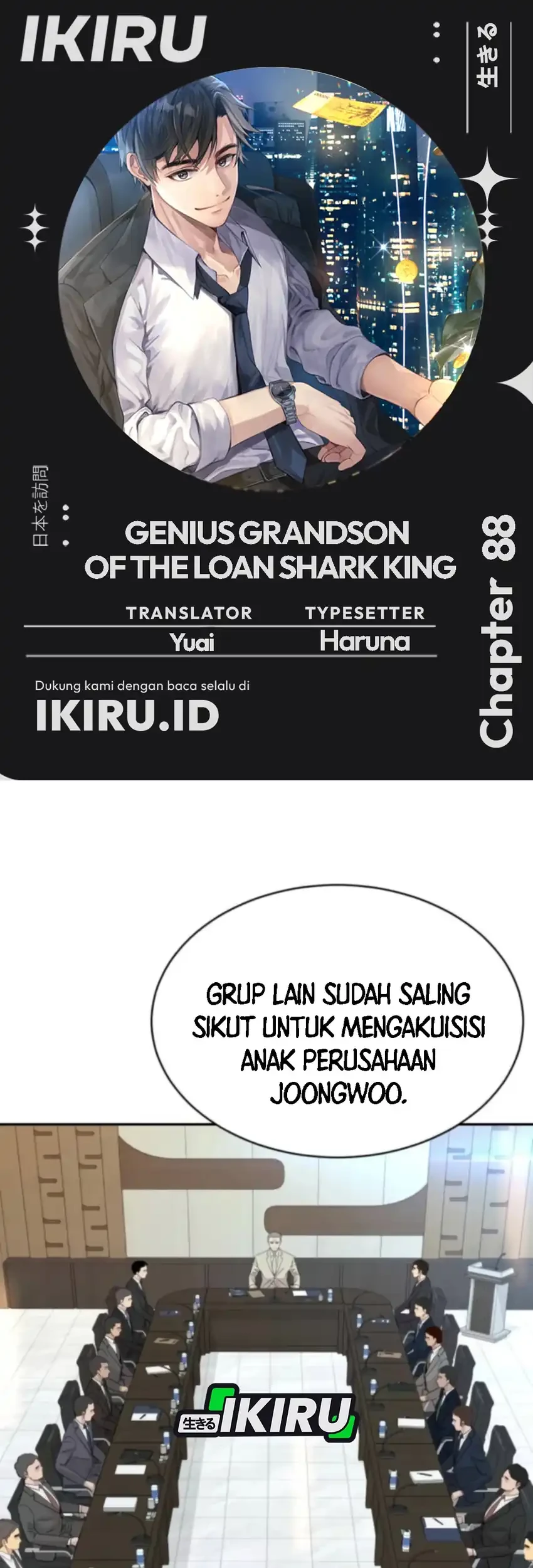 Komik Genius Grandson of the Loan Shark King Chapter 88 gambar 1