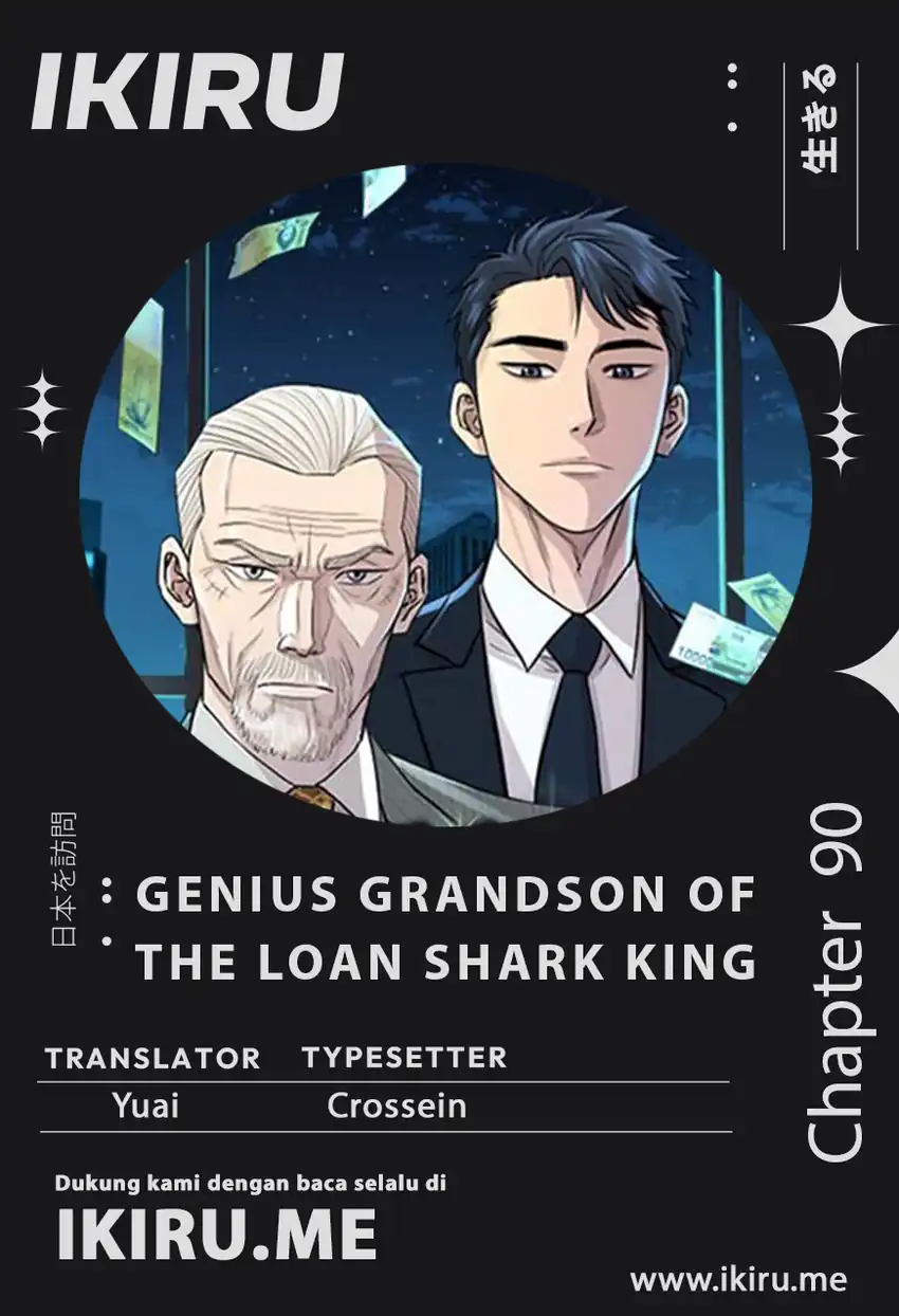 Komik Genius Grandson of the Loan Shark King Chapter 90 gambar 1