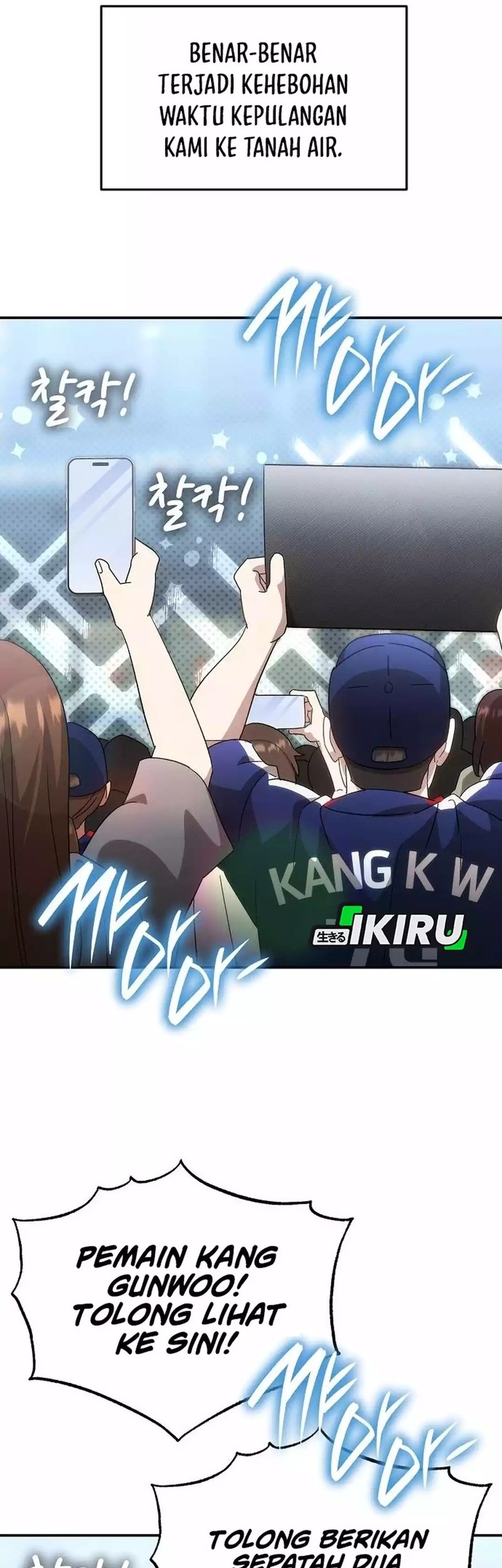 Manhwa Genius Hitter Hits Fastball Chapter 101 gambar 2