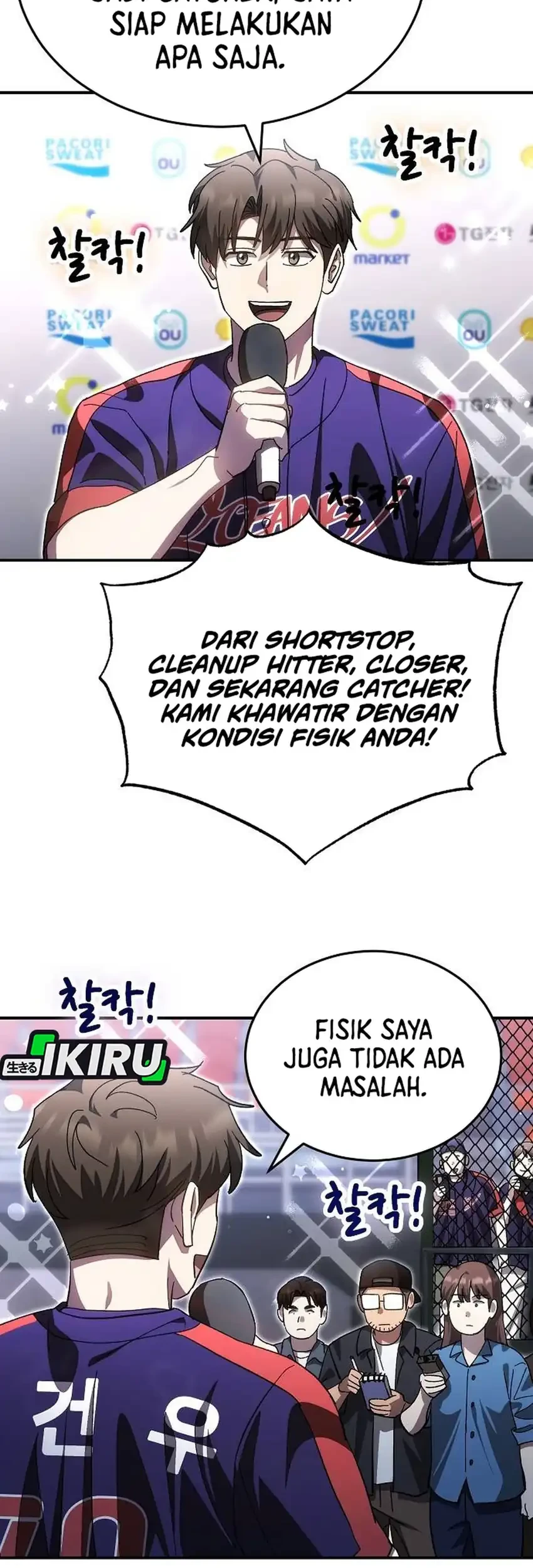 Genius Hitter Hits Fastball Chapter 115 Gambar 3