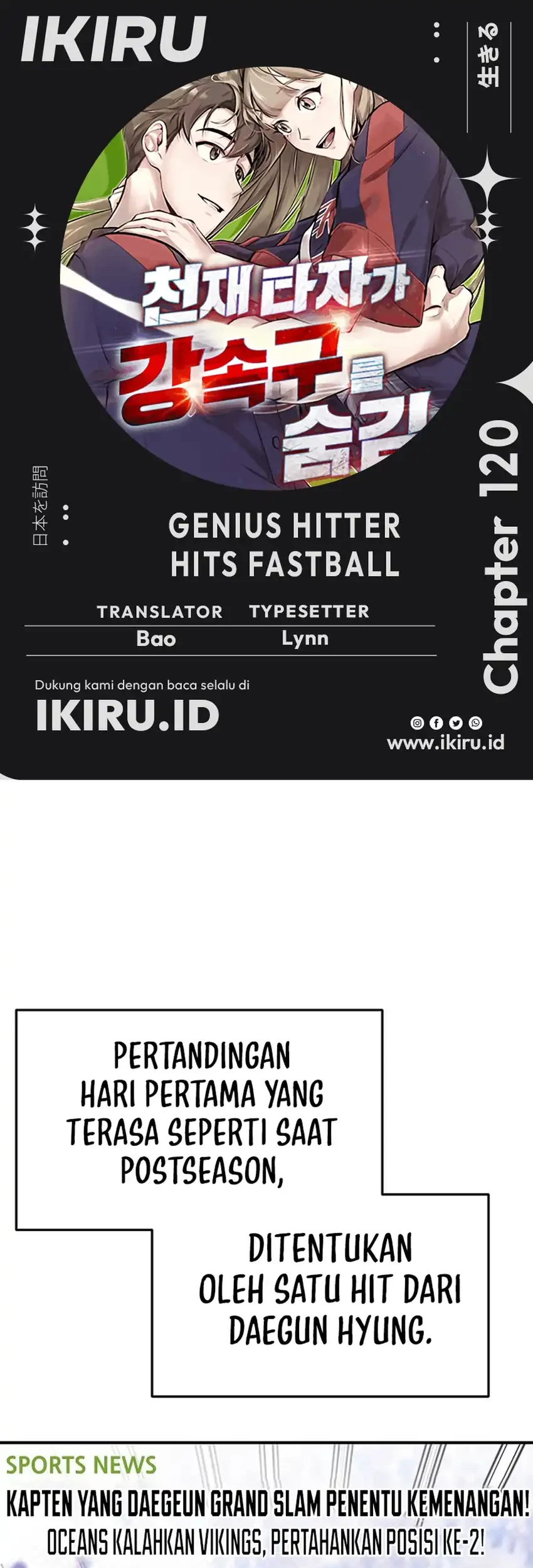 Komik Genius Hitter Hits Fastball Chapter 120 gambar 1