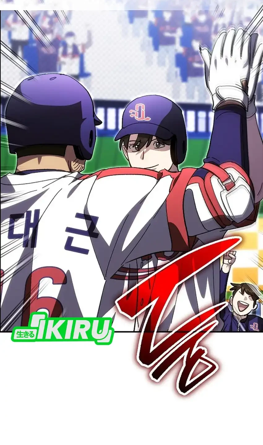 Manhwa Genius Hitter Hits Fastball Chapter 120 gambar 2
