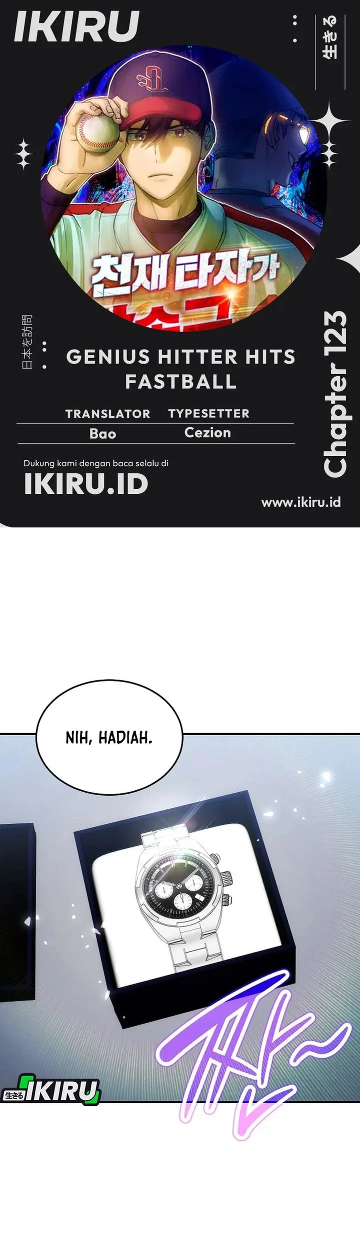 Komik Genius Hitter Hits Fastball Chapter 123 gambar 1