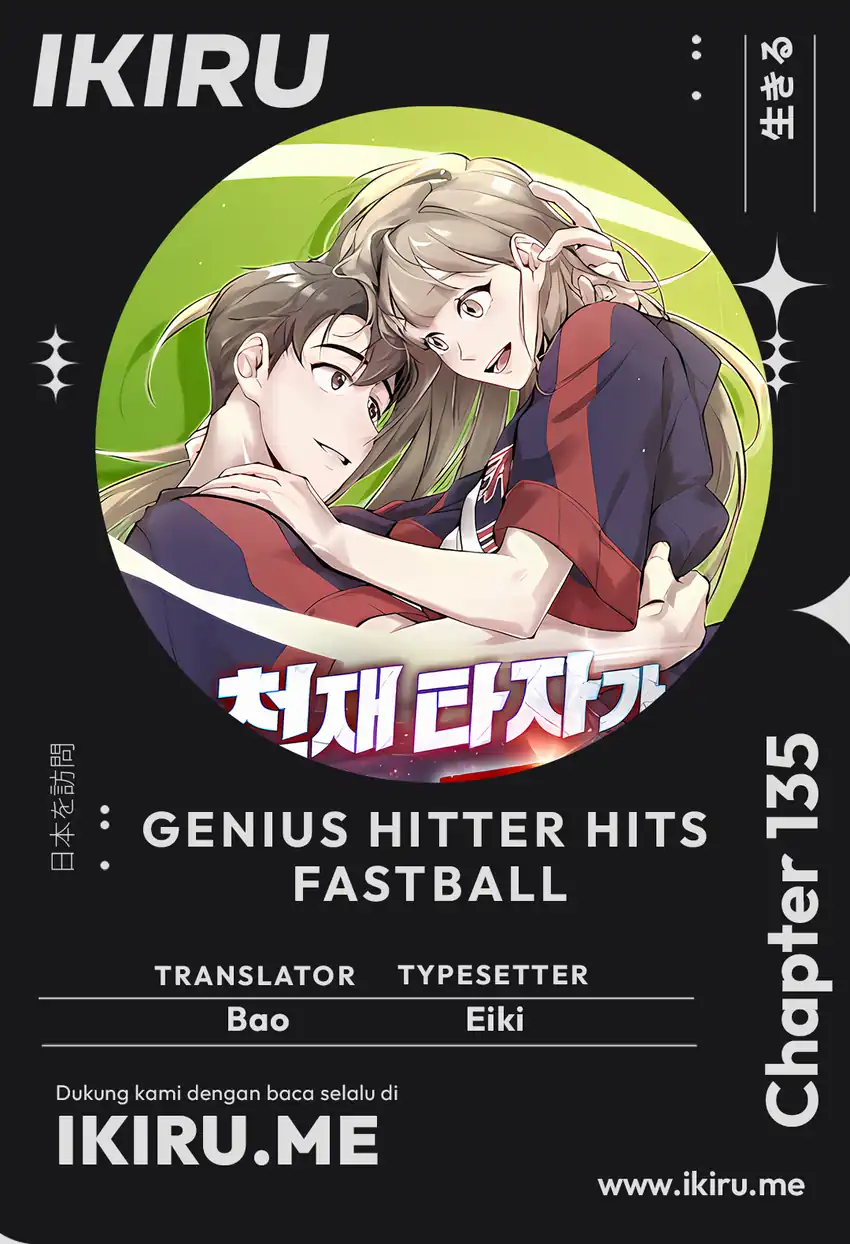 Komik Genius Hitter Hits Fastball Chapter 135 gambar 1