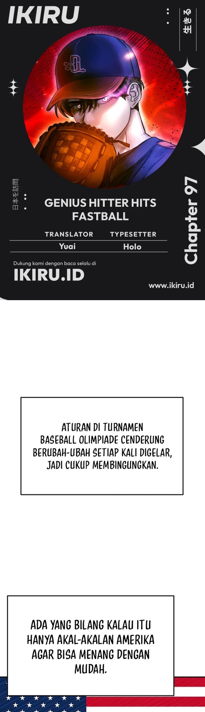 Komik Genius Hitter Hits Fastball Chapter 92 gambar 1