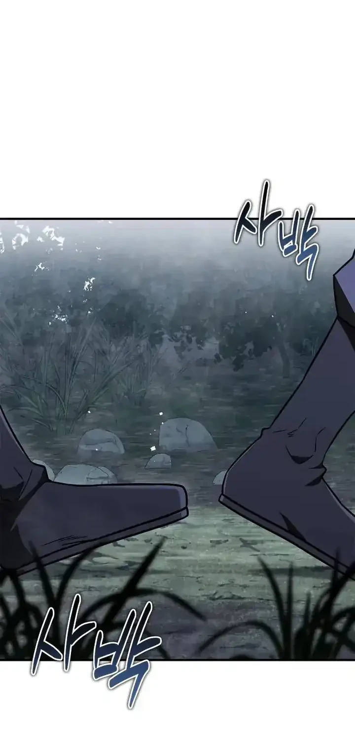 Genius Martial Arts Trainer Chapter 108 Gambar 3