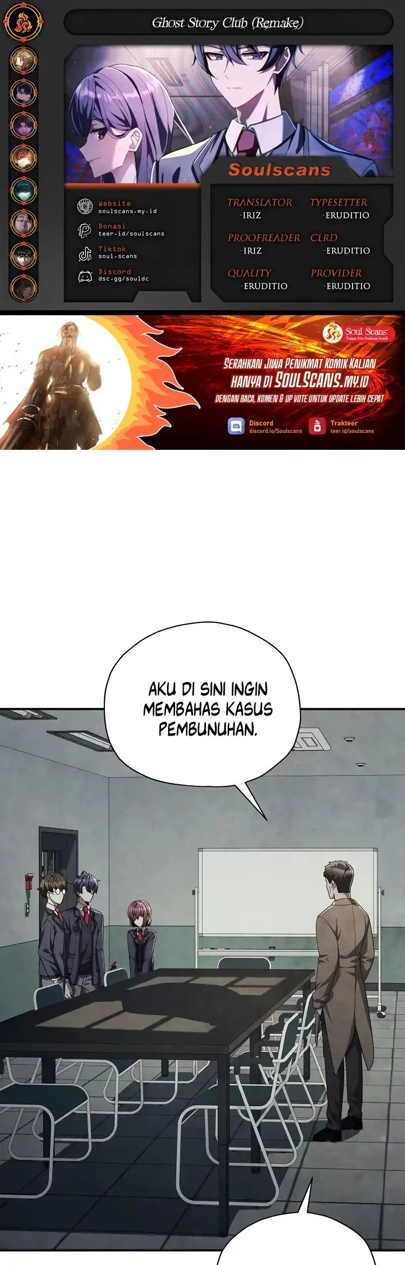 Komik Ghost Story Club (Remake) Chapter 69 gambar 1