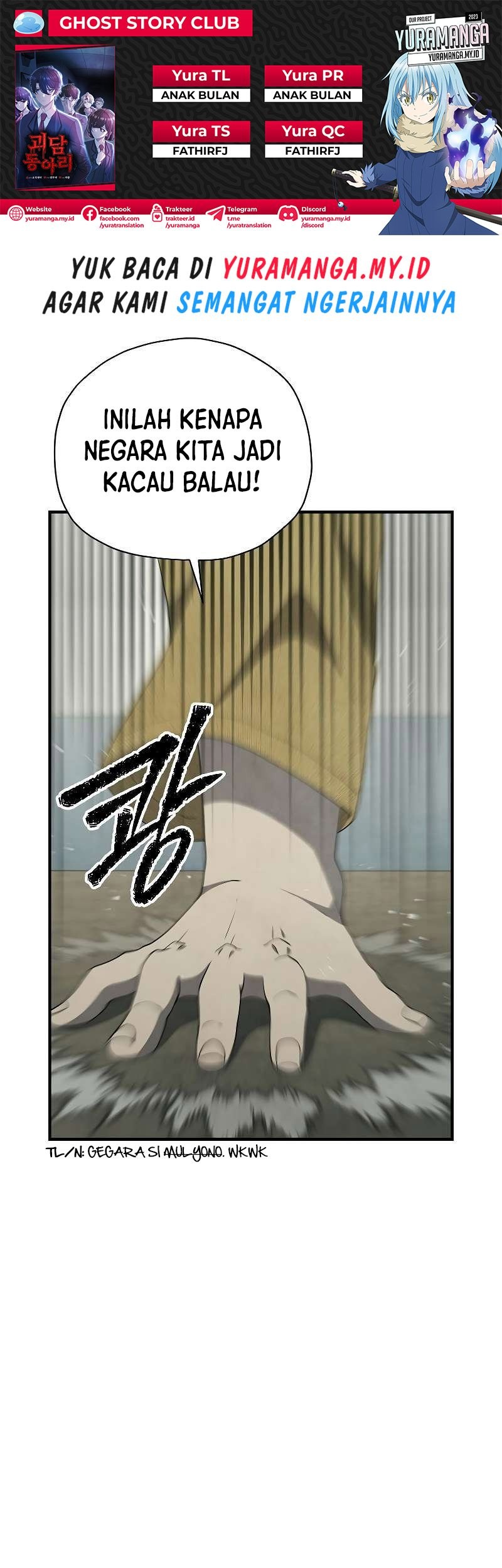 Komik Ghost Story Club Chapter 25 gambar 1