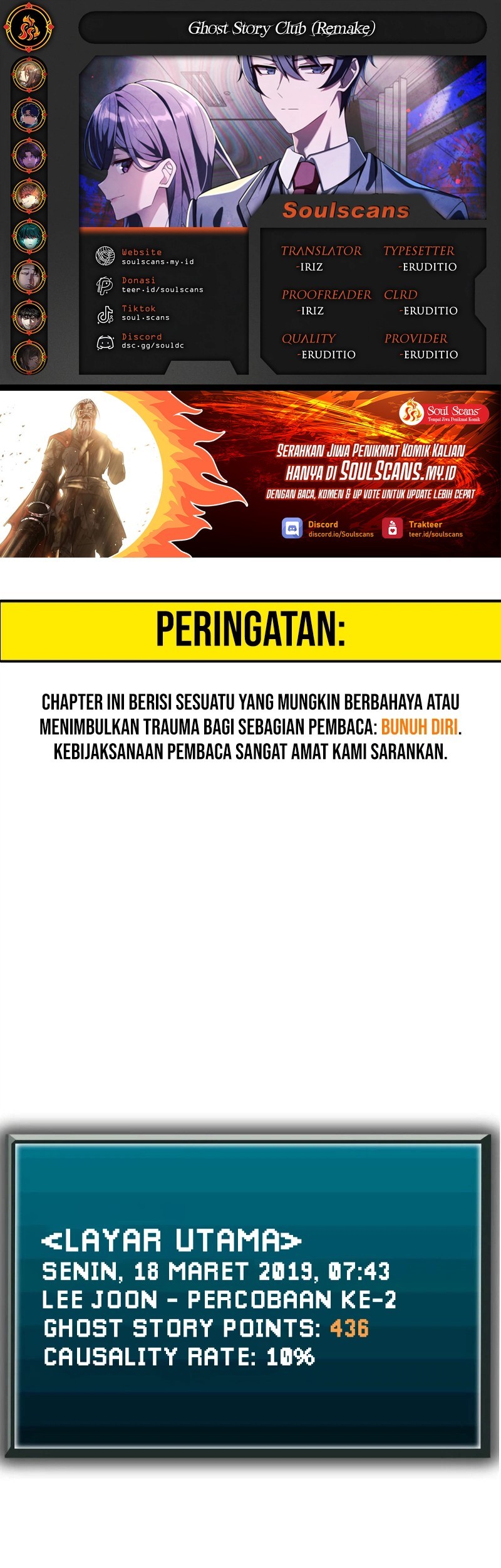 Komik Ghost Story Club Chapter 56 gambar 1