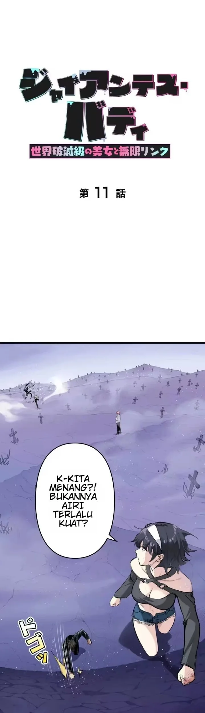 Manhua Giantess Buddy An Infinite Link With A World Destroying Beauty Chapter 11 gambar 2