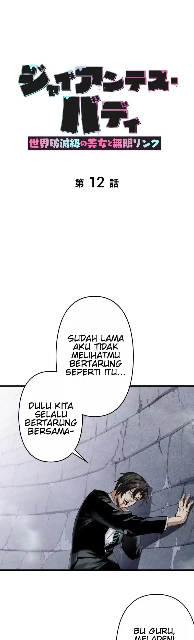 Manhua Giantess Buddy An Infinite Link With A World Destroying Beauty Chapter 12 gambar 2