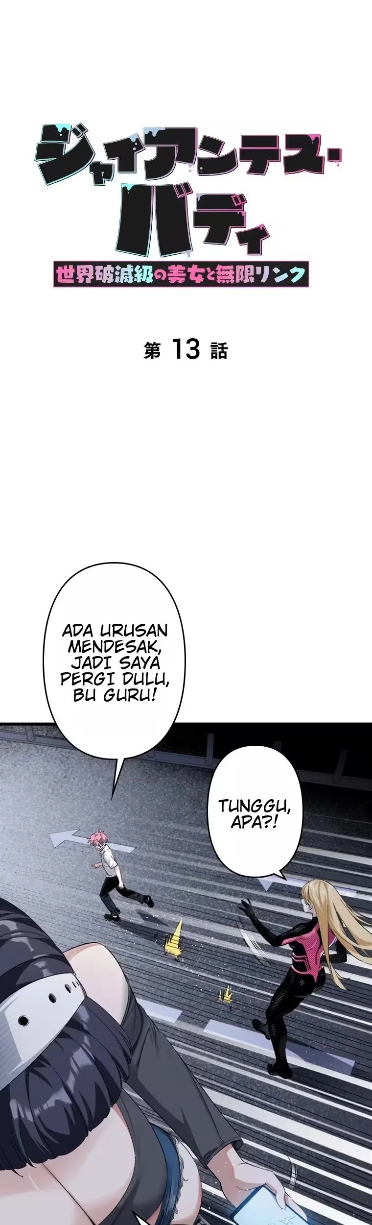 Manhua Giantess Buddy An Infinite Link With A World Destroying Beauty Chapter 13 gambar 2