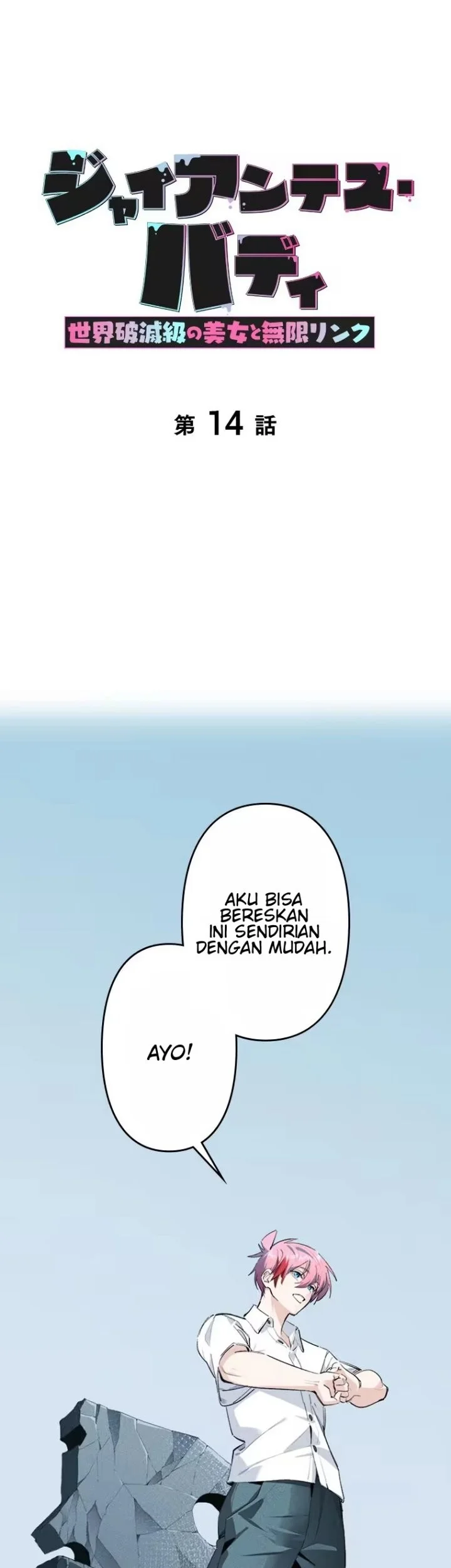 Manhua Giantess Buddy An Infinite Link With A World Destroying Beauty Chapter 14 gambar 2