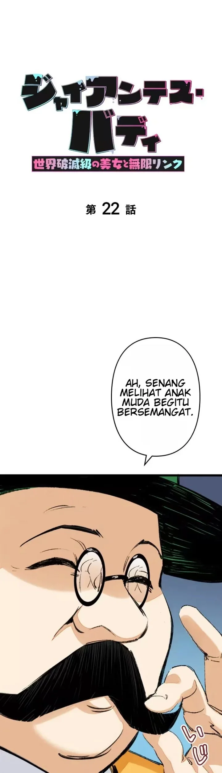 Manhua Giantess Buddy An Infinite Link With A World Destroying Beauty Chapter 22 gambar 2