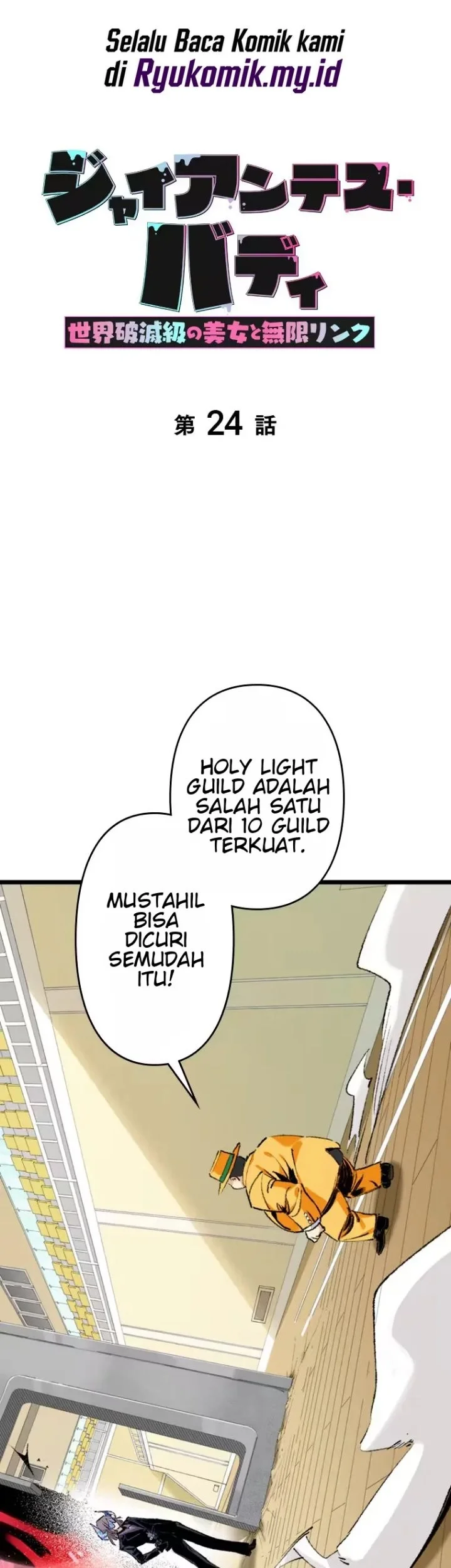 Manhua Giantess Buddy An Infinite Link With A World Destroying Beauty Chapter 24 gambar 2