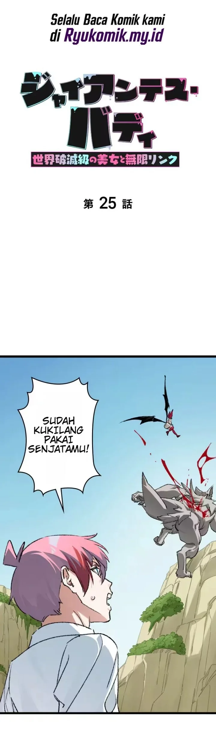 Manhua Giantess Buddy An Infinite Link With A World Destroying Beauty Chapter 25 gambar 2
