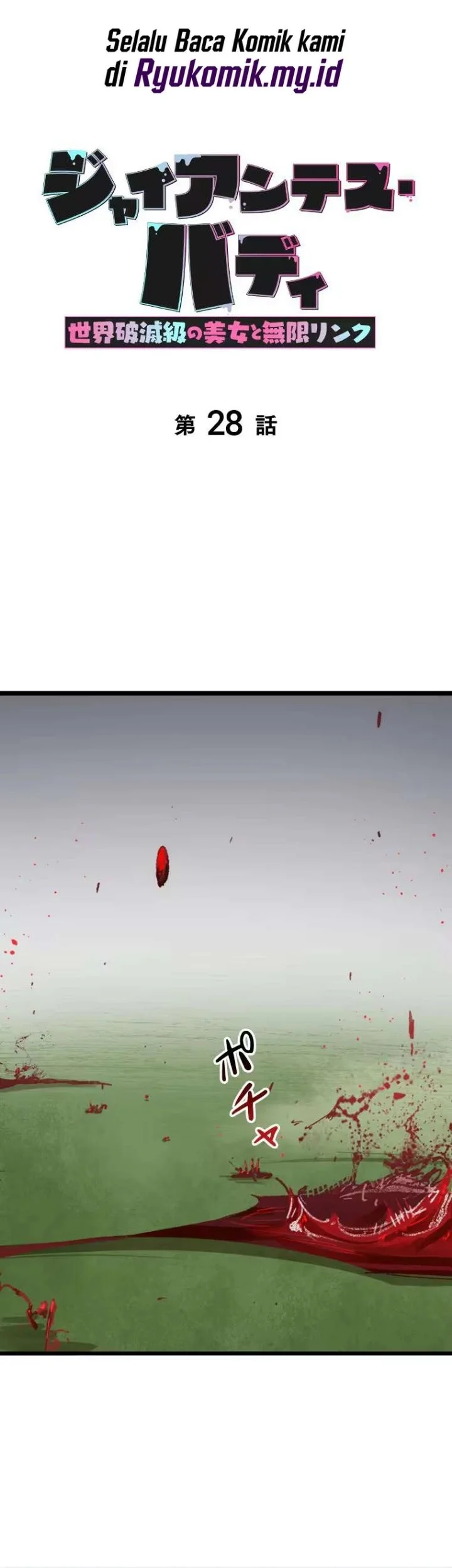 Manhua Giantess Buddy An Infinite Link With A World Destroying Beauty Chapter 28 gambar 2
