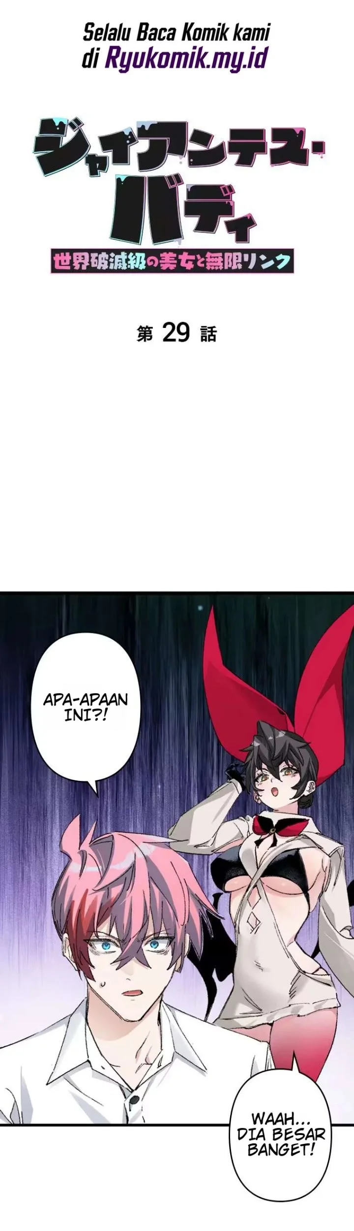 Manhua Giantess Buddy An Infinite Link With A World Destroying Beauty Chapter 29 gambar 2