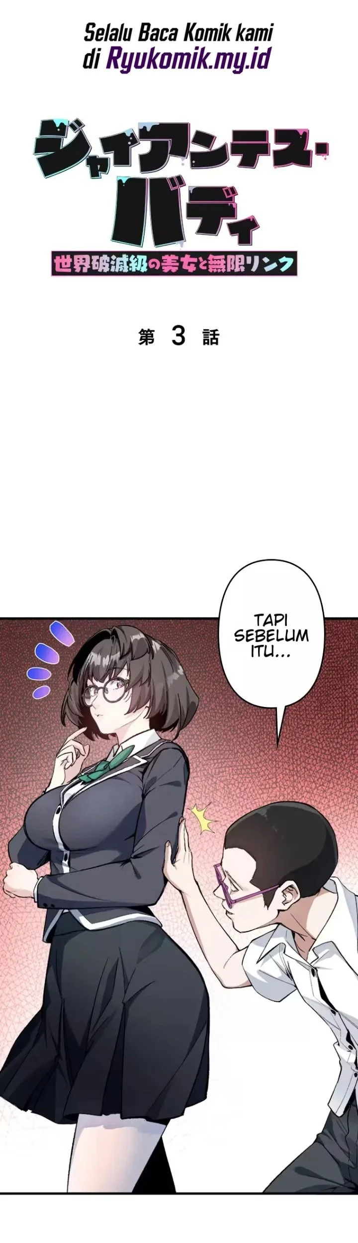 Manhua Giantess Buddy An Infinite Link With A World Destroying Beauty Chapter 3 gambar 2