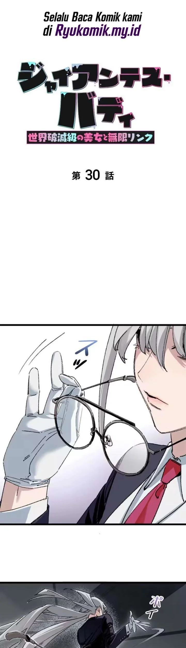 Manhua Giantess Buddy An Infinite Link With A World Destroying Beauty Chapter 30 gambar 2