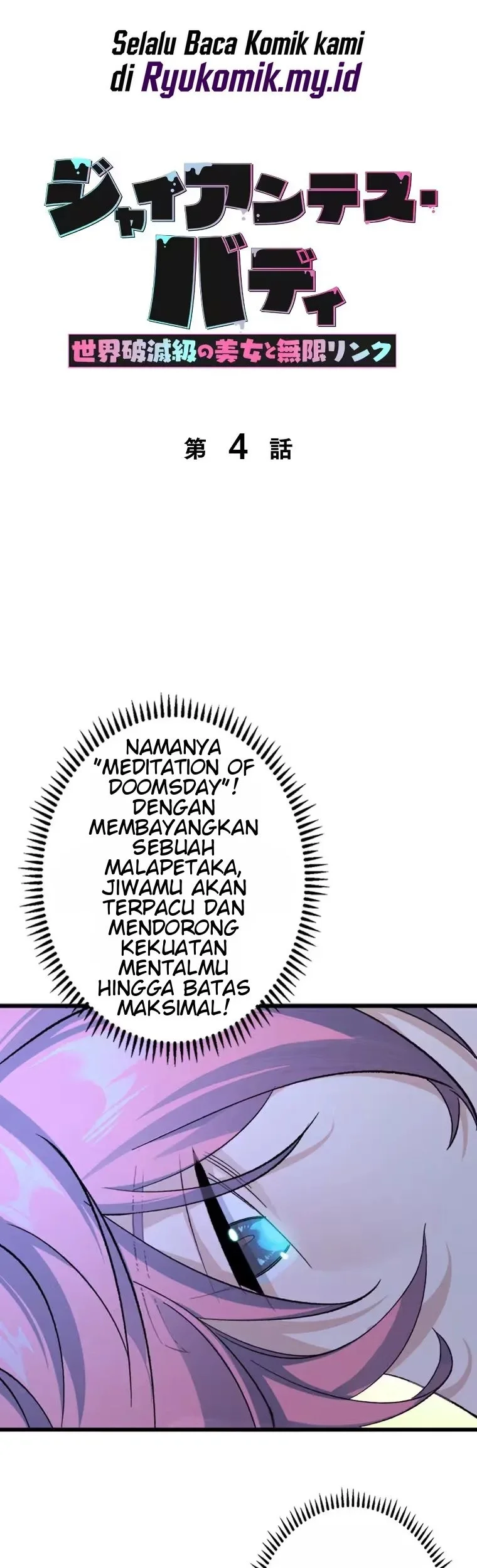 Manhua Giantess Buddy An Infinite Link With A World Destroying Beauty Chapter 4 gambar 2