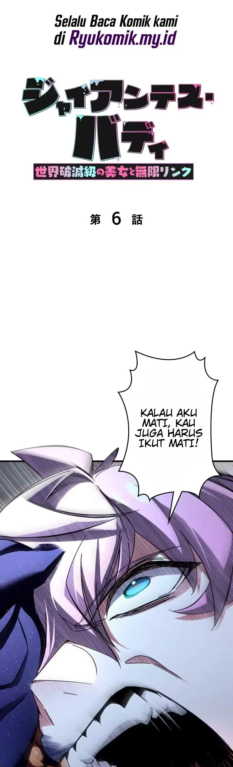 Manhua Giantess Buddy An Infinite Link With A World Destroying Beauty Chapter 6 gambar 2