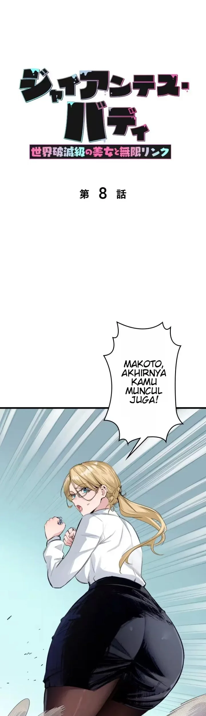 Manhua Giantess Buddy An Infinite Link With A World Destroying Beauty Chapter 8 gambar 2