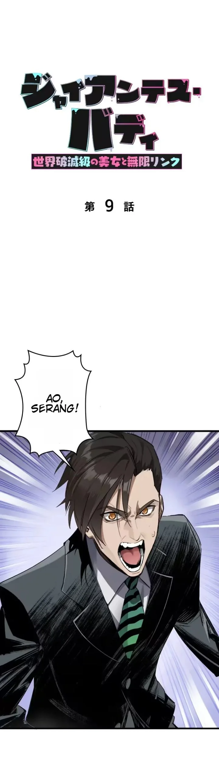 Manhua Giantess Buddy An Infinite Link With A World Destroying Beauty Chapter 9 gambar 2