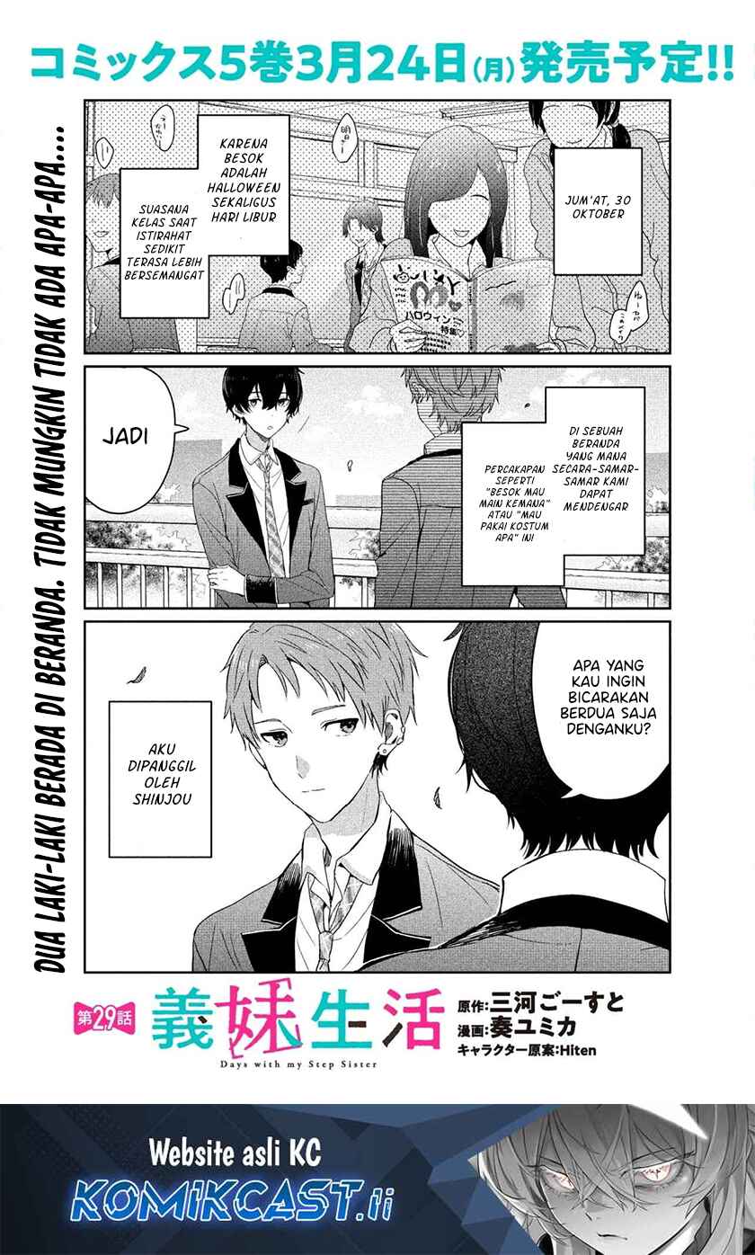 Komik Gimai Seikatsu Chapter 29.1 gambar 1