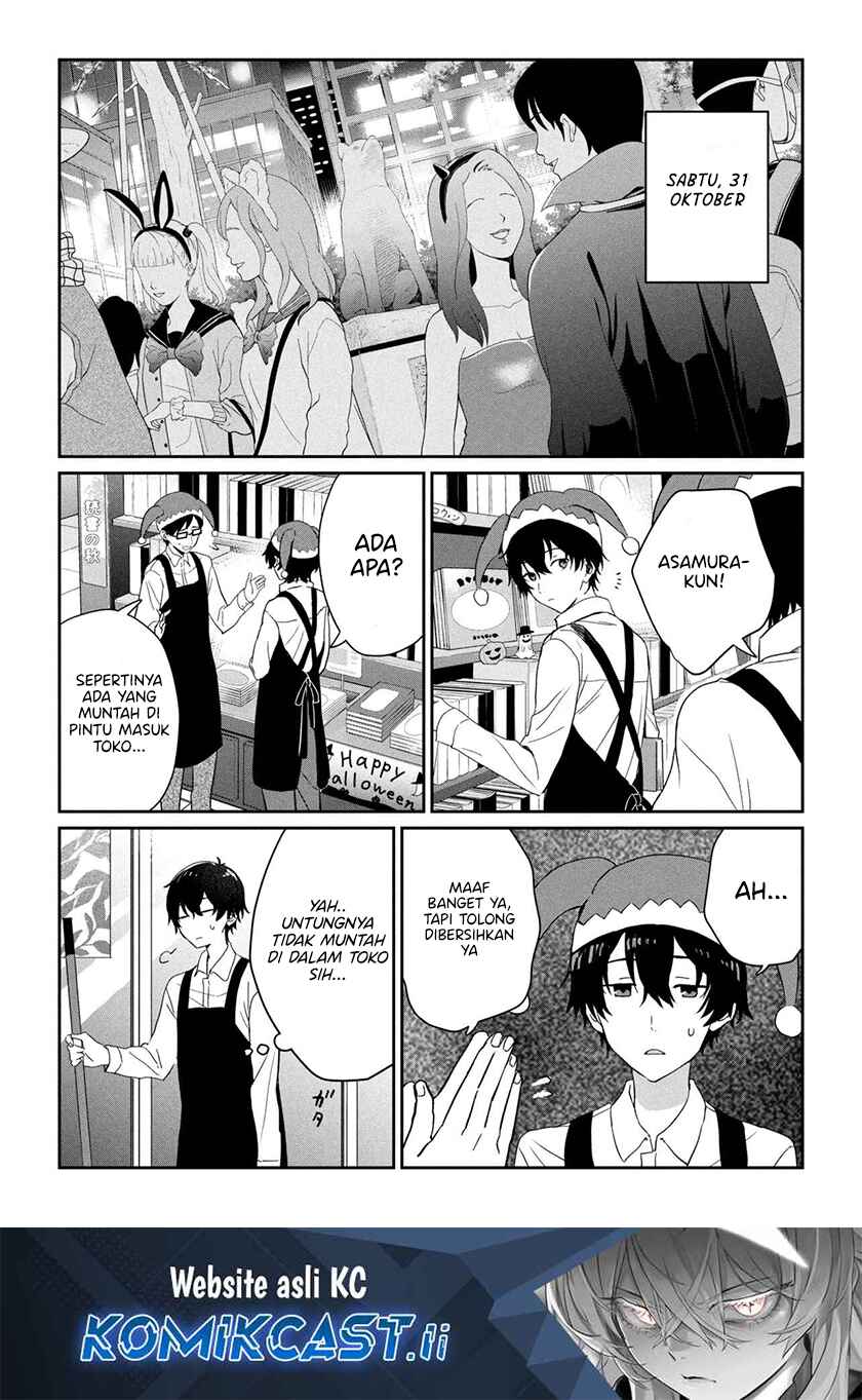 Komik Gimai Seikatsu Chapter 29.2 gambar 1