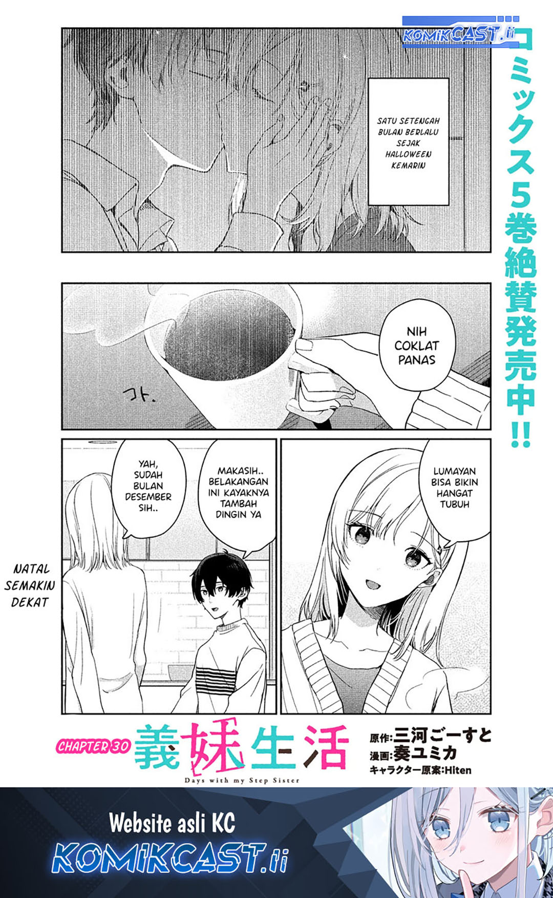 Komik Gimai Seikatsu Chapter 30.1 gambar 1