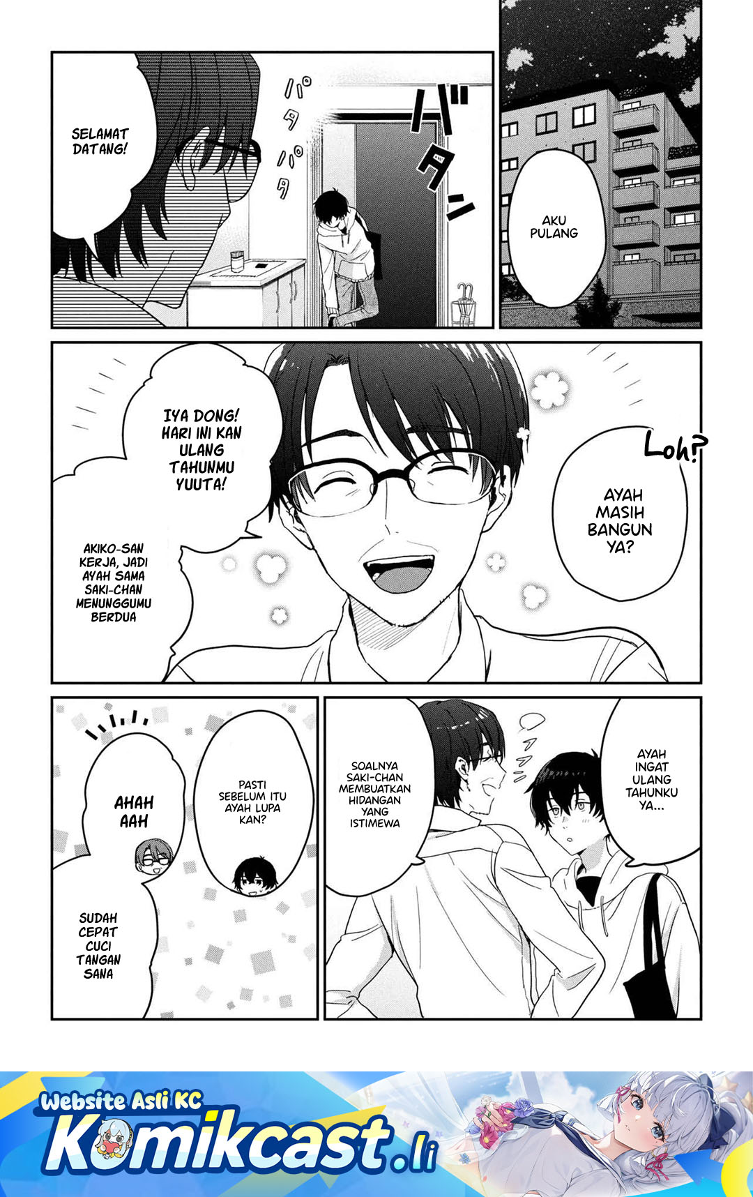 Komik Gimai Seikatsu Chapter 31.2 gambar 1