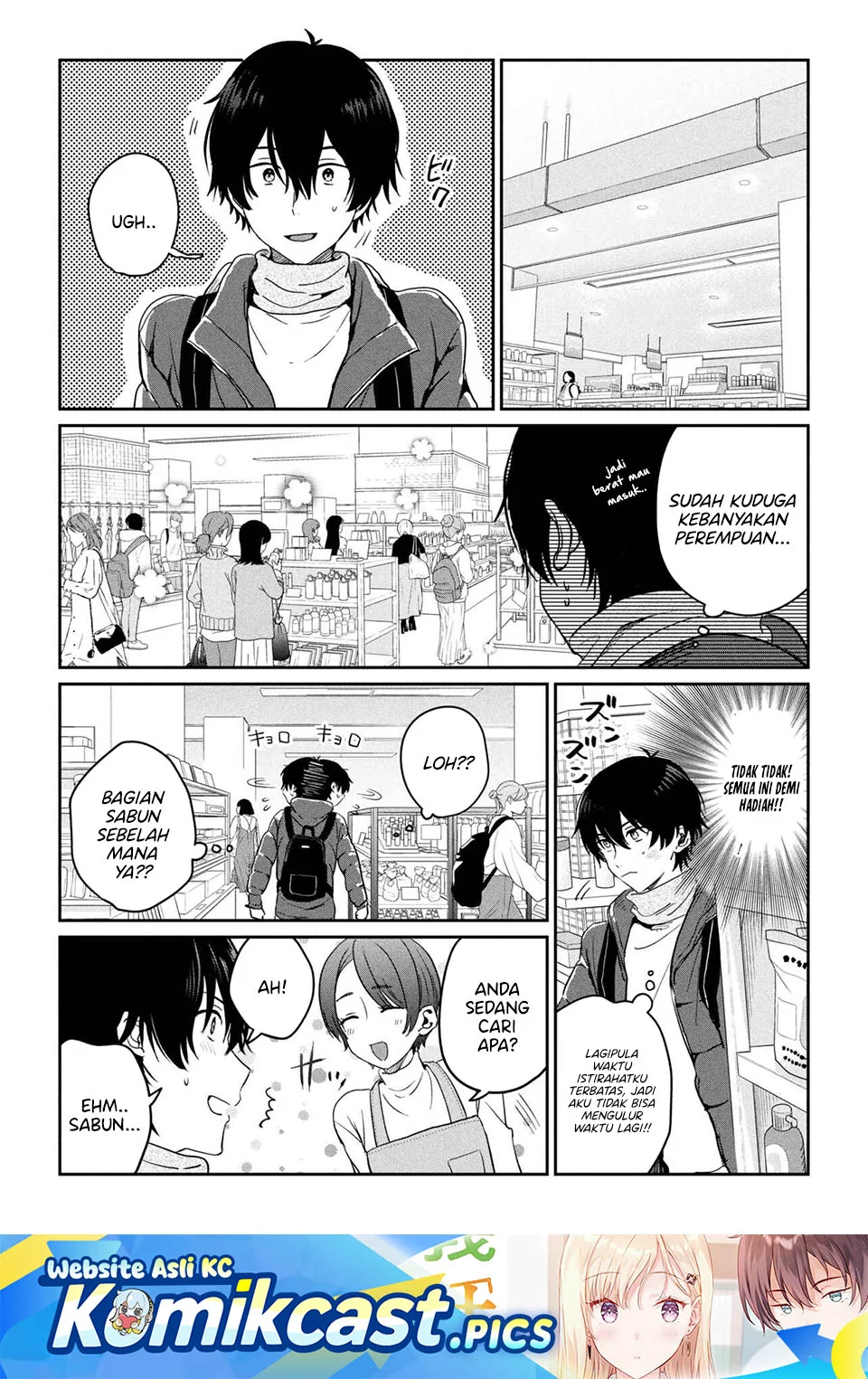 Komik Gimai Seikatsu Chapter 32.2 gambar 1