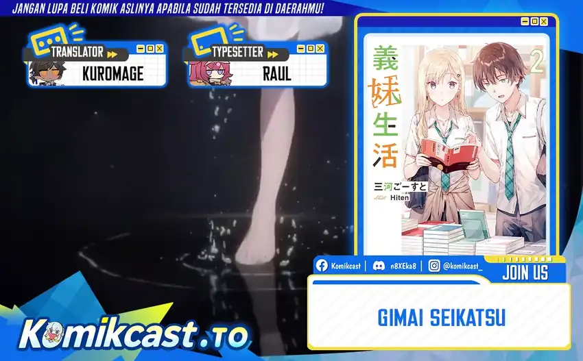 Komik Gimai Seikatsu Chapter 38.1 gambar 1