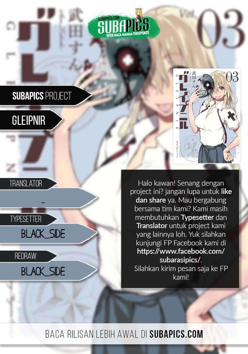 Komik Gleipnir Chapter 14 gambar 1