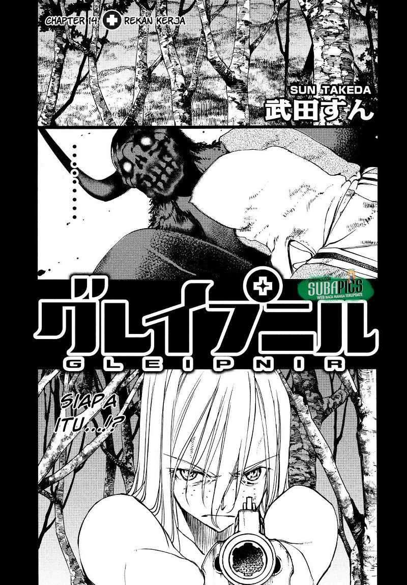 Manga Gleipnir Chapter 14 gambar 2