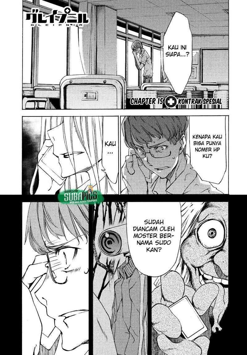 Manga Gleipnir Chapter 15 gambar 2