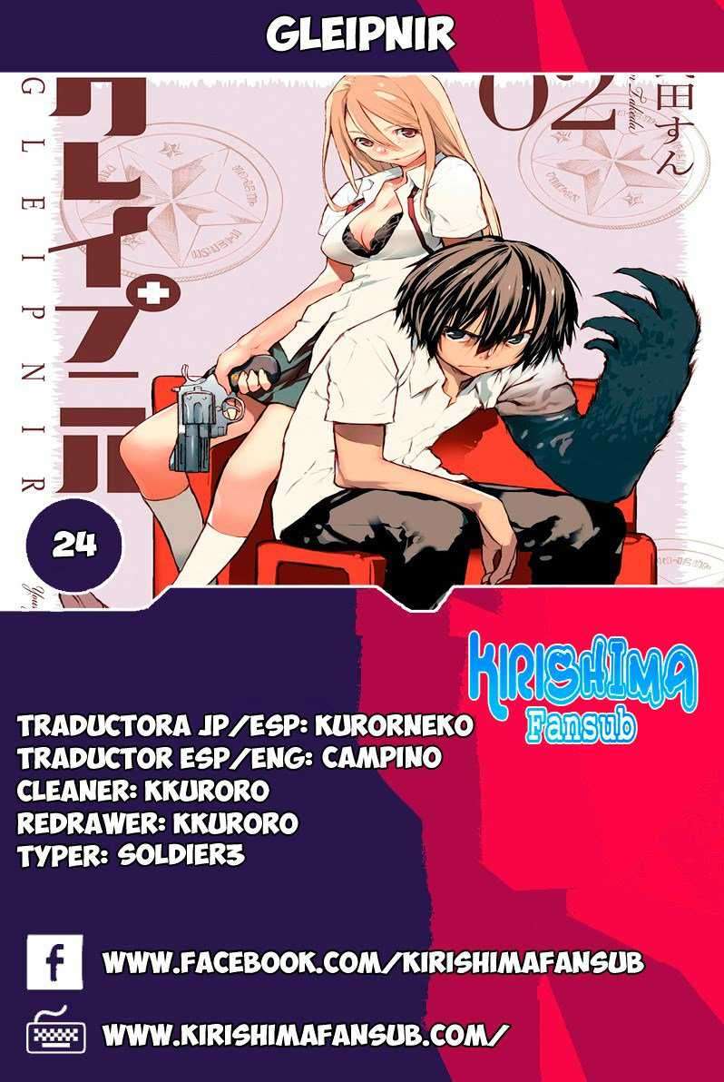 Manga Gleipnir Chapter 24 gambar 2