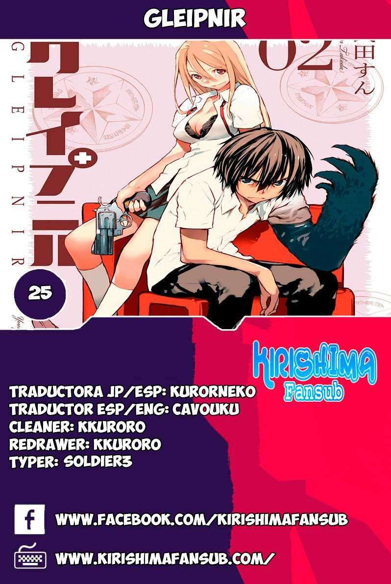 Manga Gleipnir Chapter 25 gambar 2