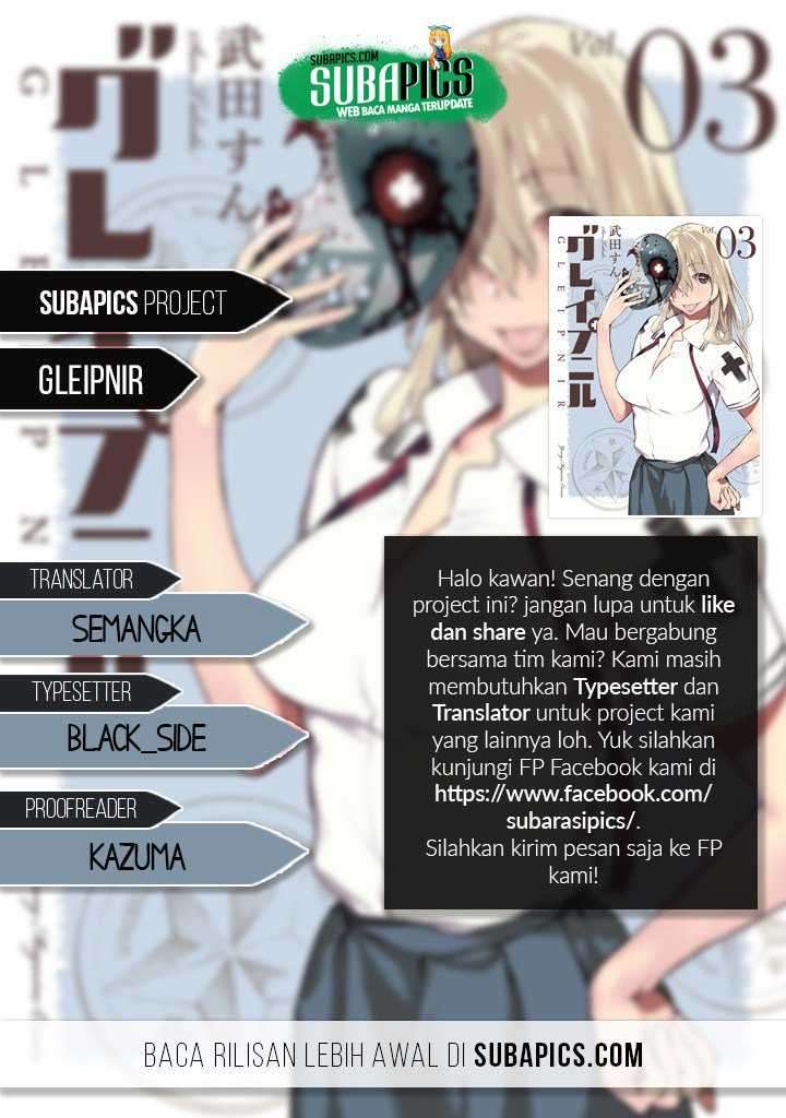 Komik Gleipnir Chapter 26 gambar 1