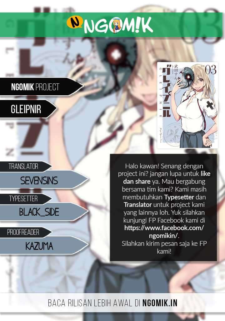 Komik Gleipnir Chapter 27 gambar 1